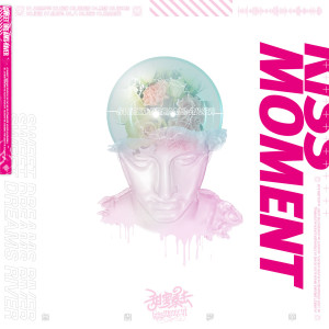 ดาวน์โหลดและฟังเพลง 无尽梦华 (Intro) (Sweet Dreams River) พร้อมเนื้อเพลงจาก 甜蜜暴击乐队