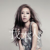 default album img