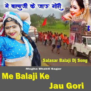 Sushila Takhar的專輯Me Balaji Ke Jau Gori