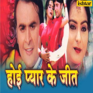 Dengarkan lagu Aaj Kabu Mein Nahi Mora Jiya nyanyian Mohammed Salamat dengan lirik