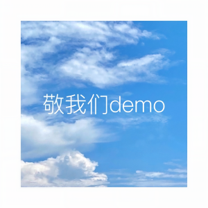 default album img