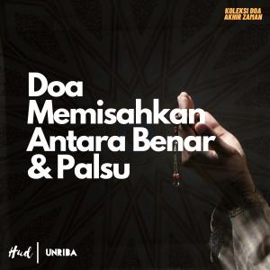 Doa Memisahkan Antara Benar Dan Palsu