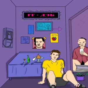 Dengarkan lagu Дэб (Explicit) nyanyian IT dengan lirik
