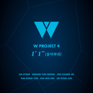 อัลบัม W PROJECT 4 '1M1S' ศิลปิน HWANG YUNSEONG