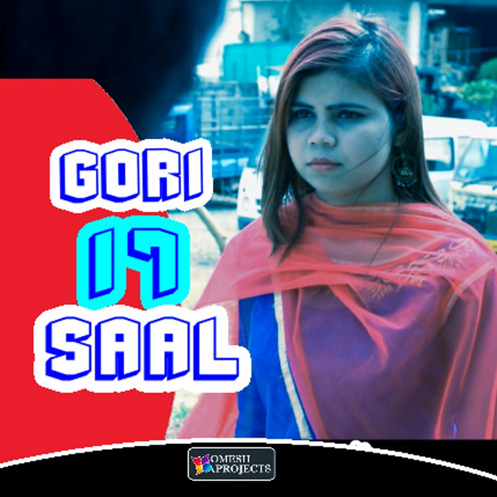 Gori 17 Saal