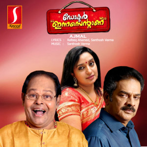 Santhosh Varma的專輯Doctor Innocent Aanu (Original Motion Picture Soundtrack)