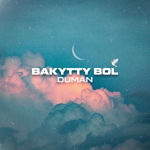ดาวน์โหลดและฟังเพลง Bakytty Bol พร้อมเนื้อเพลงจาก Duman