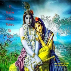 Listen to O Mahra Janam Maran Ra Sathi song with lyrics from Kailash Sharma