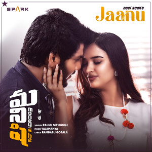 Album Jaanu (From "Money She") from 