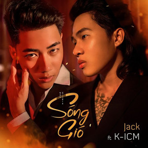 Listen to Sóng Gió song with lyrics from Jack