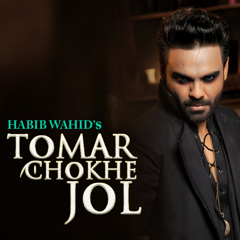 Tomar Chokhe Jol