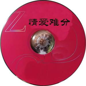 收听兄弟汇的一生朋友歌词歌曲