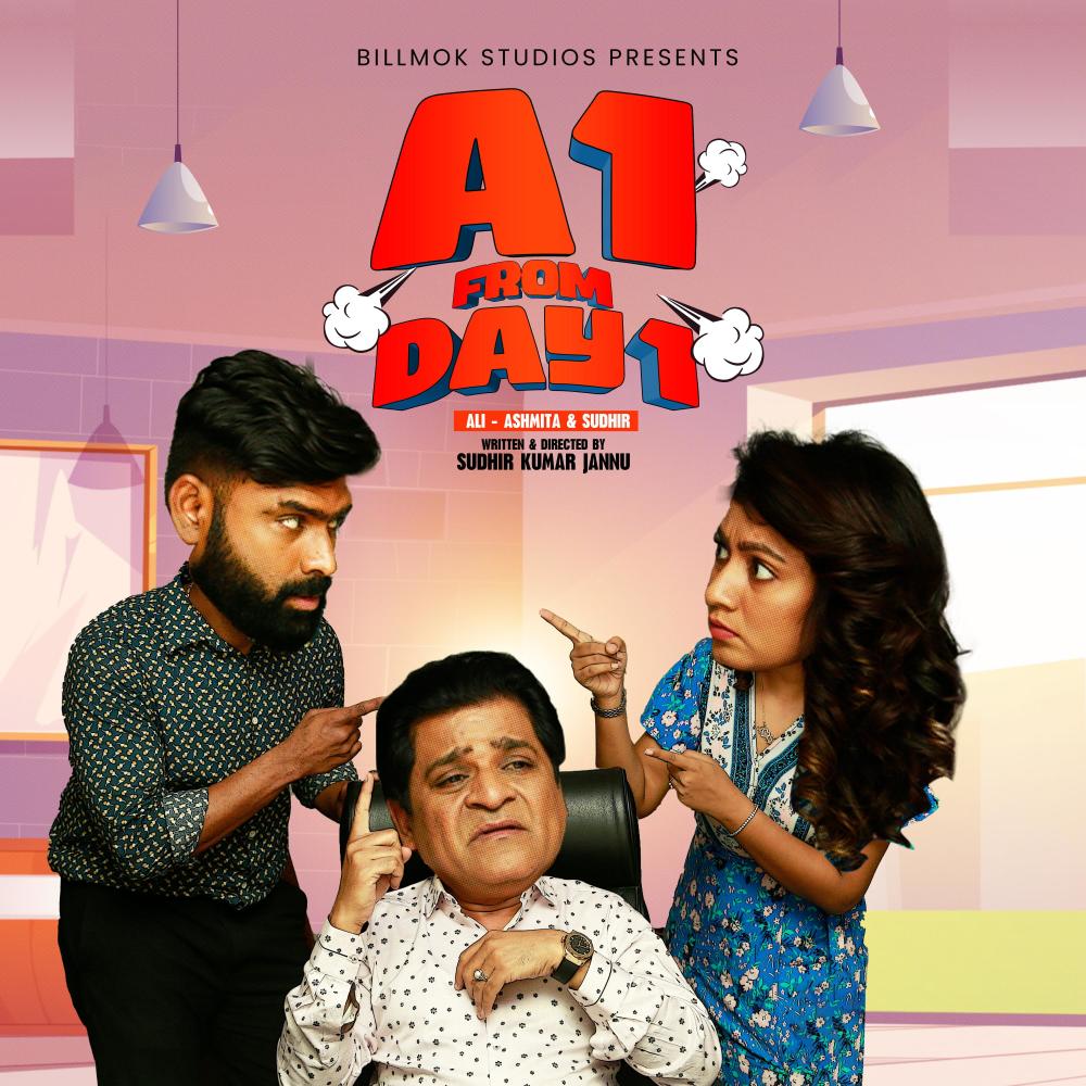 ee kalam (feat. kalyan nayak)