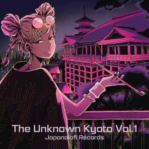 Dengarkan Midnight In Shibuya lagu dari MyceliumBug dengan lirik