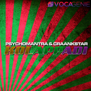 收聽Psychomantra的Yenakkenna Aasaiya歌詞歌曲