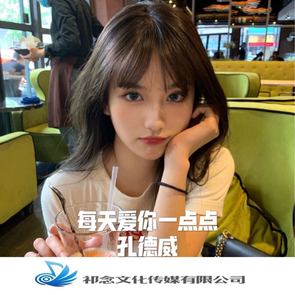 巴塞欧 (抖音原版)