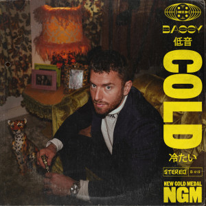 收聽Marc E. Bassy的Cold歌詞歌曲