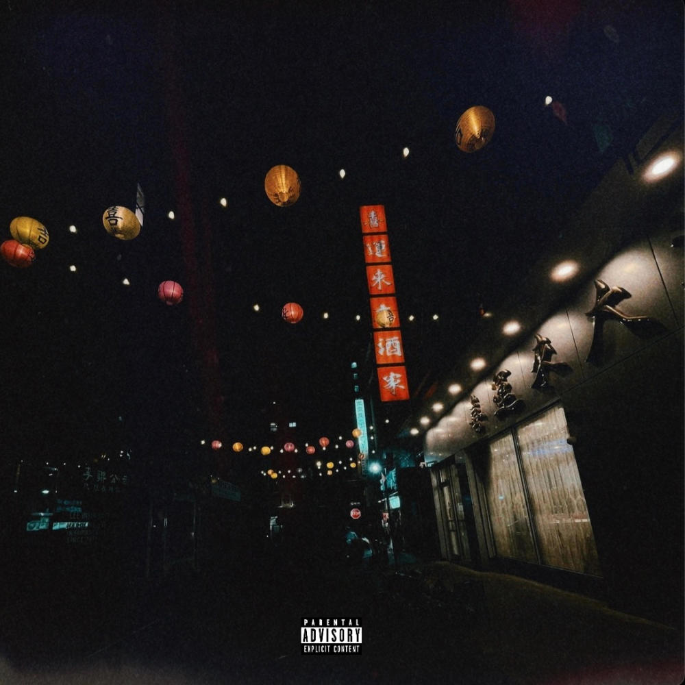 Once not twice (Explicit)