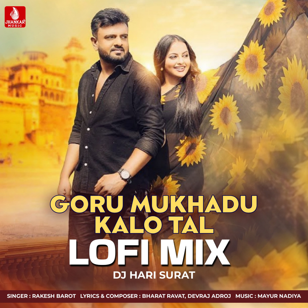 Goru Mukhadu Kalo Tal (Lofi Mix)