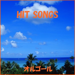 Album Orgel J-Pop Hit Songs,392 from Orgel Sound J-Pop