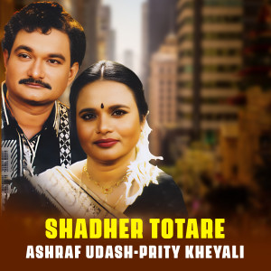 Album Shadher Totare oleh Ashraf Udash