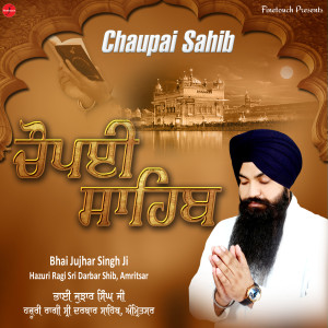Listen to Chaupai Sahib song with lyrics from Bhai Jujhar Singh Ji Hazuri Ragi Sri Darbar Sahib