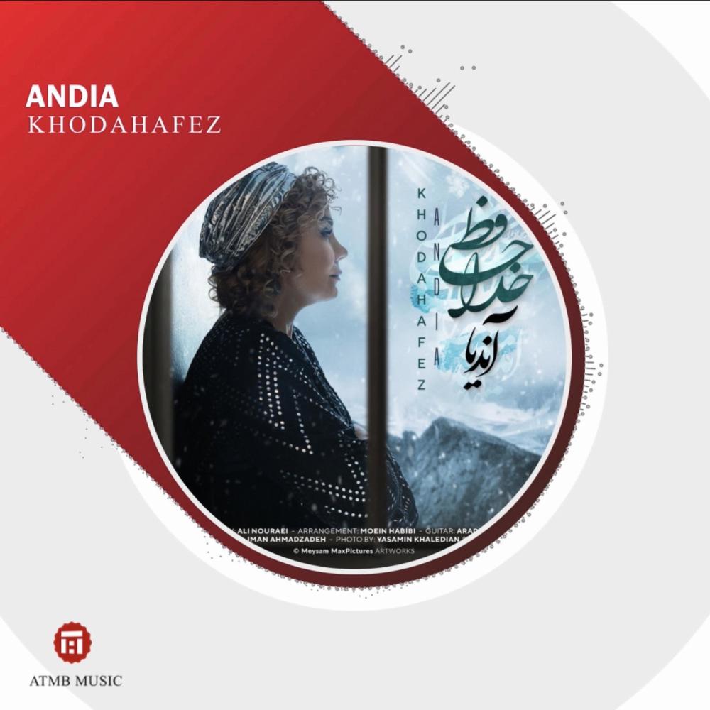 Khodahafez