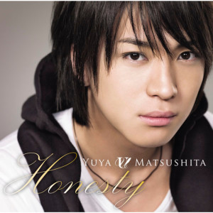 ดาวน์โหลดและฟังเพลง Honesty (Acoustic Version) (Acoustic) พร้อมเนื้อเพลงจาก 松下优也
