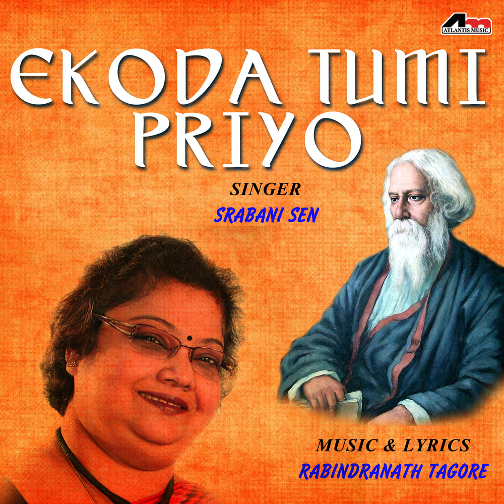 Sahe Na Jatona