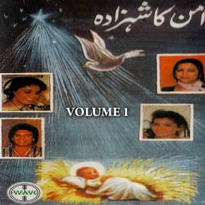 Mehnaz的專輯Aman Ka Shehzada, Vol. 1
