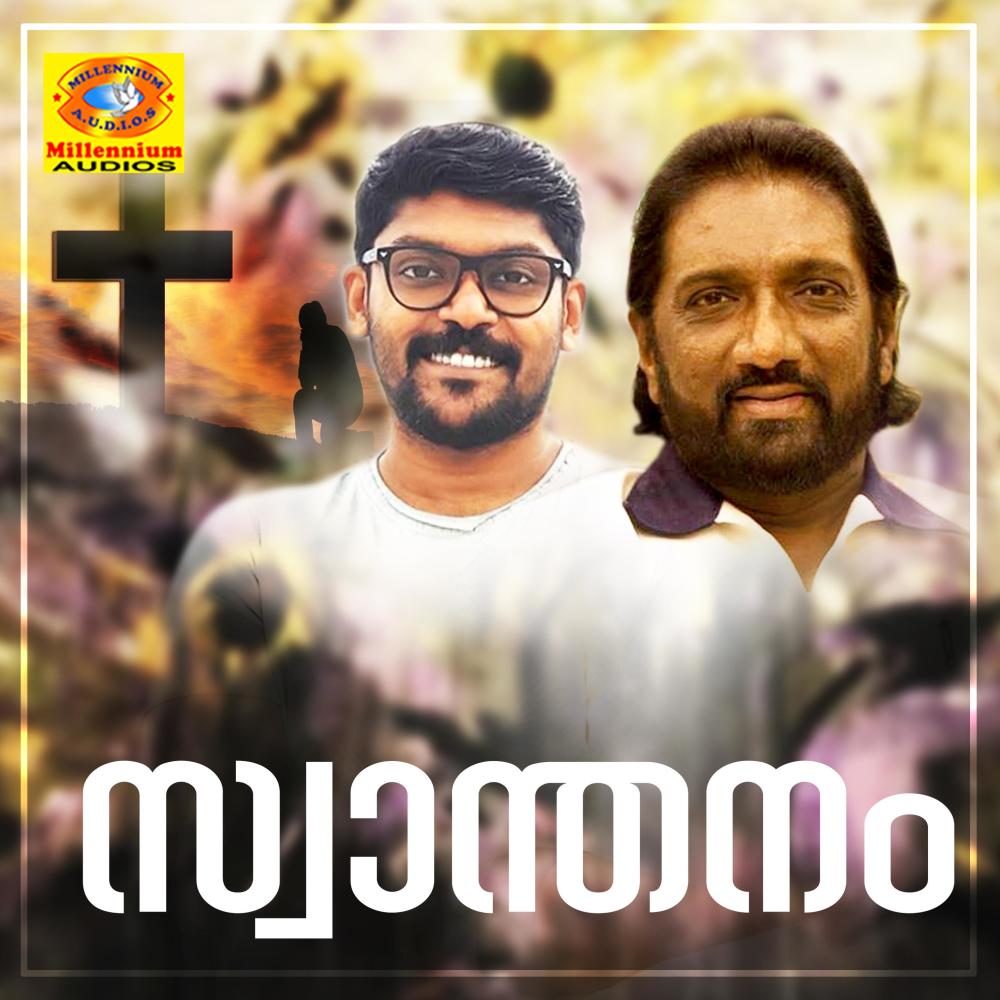 Njanendhu Parayum