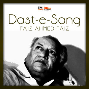 ดาวน์โหลดและฟังเพลง In Dinon Rasm-o-Rah-e-Shehr พร้อมเนื้อเพลงจาก Faiz Ahmed Faiz
