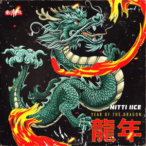 收聽Nitti iiCe的Bars Matter II (feat. J.O Blanco) (Explicit)歌詞歌曲