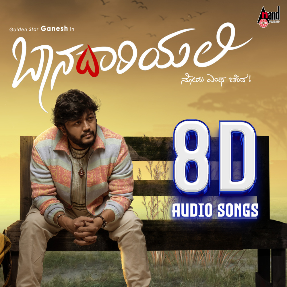 Ninnanu Nodida 8D Audio Song