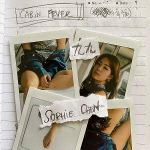 ดาวน์โหลดและฟังเพลง 什麼幸福 พร้อมเนื้อเพลงจาก Sophie Chen