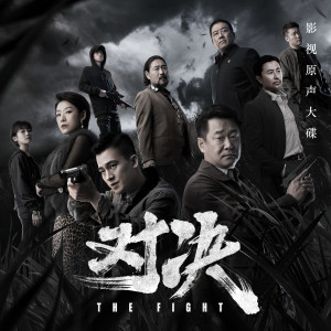 Listen to 谜雾 (伴奏) song with lyrics from 祺媛吖