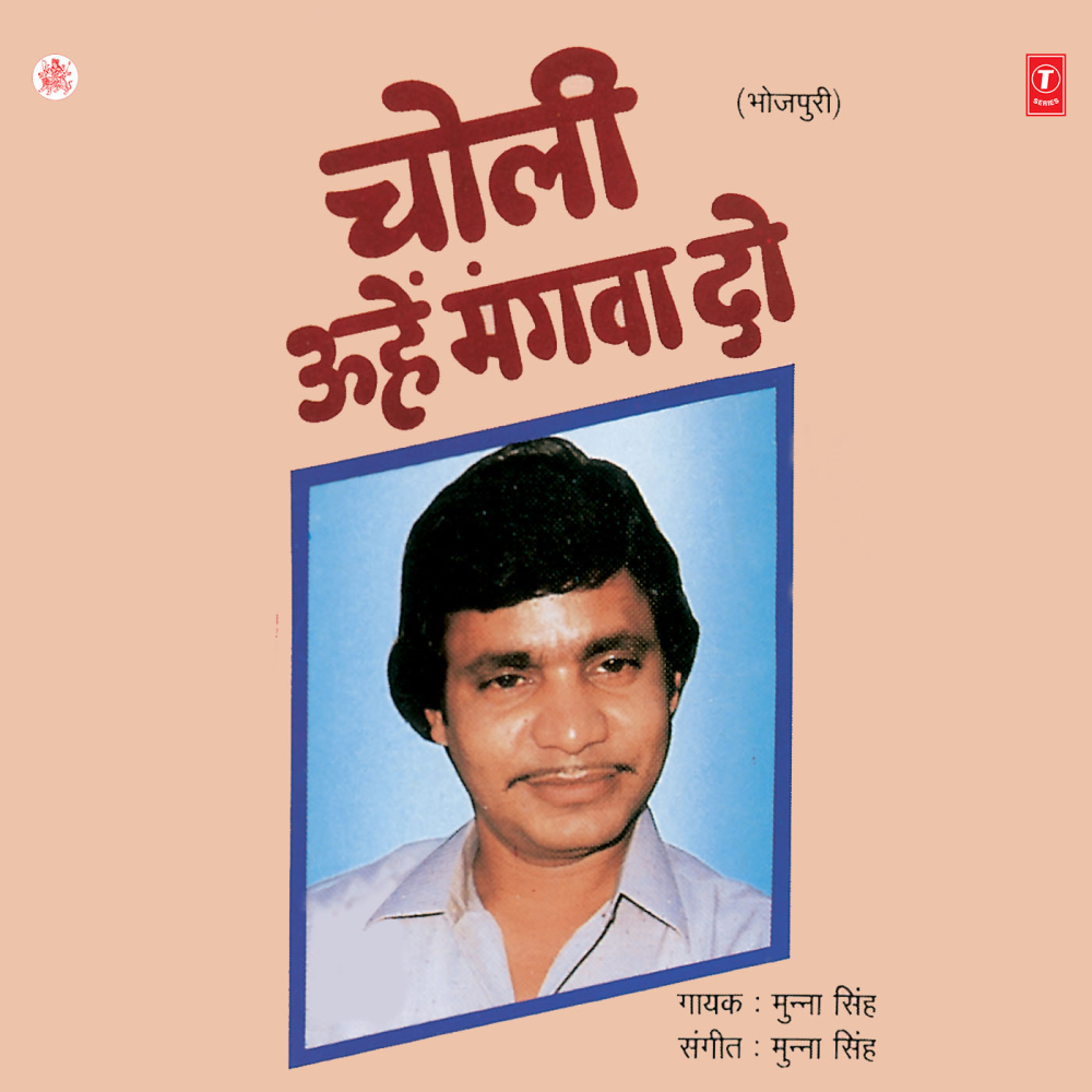 Marha Gaile Mathe