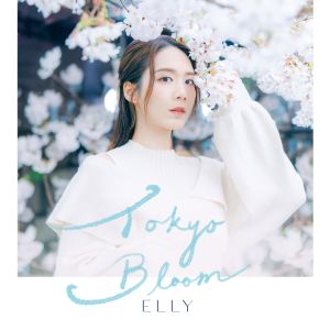 Elly艾妮的專輯TOKYO BLOOM