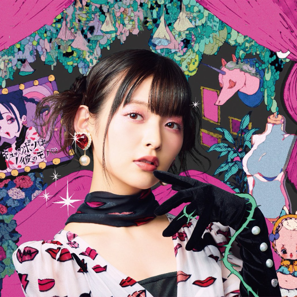 Sumire uesaka