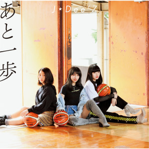 ดาวน์โหลดและฟังเพลง ORIGINAL พร้อมเนื้อเพลงจาก J☆Dee'Z