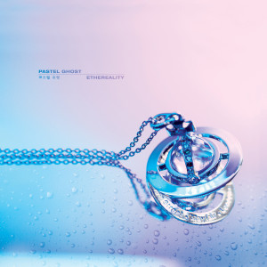 收聽Pastel Ghost的Ethereality歌詞歌曲