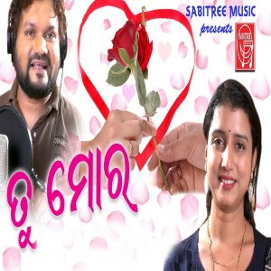 Listen to Nilachala Dham song with lyrics from Sricharan