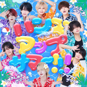 Hands up summer dari yumekuineon