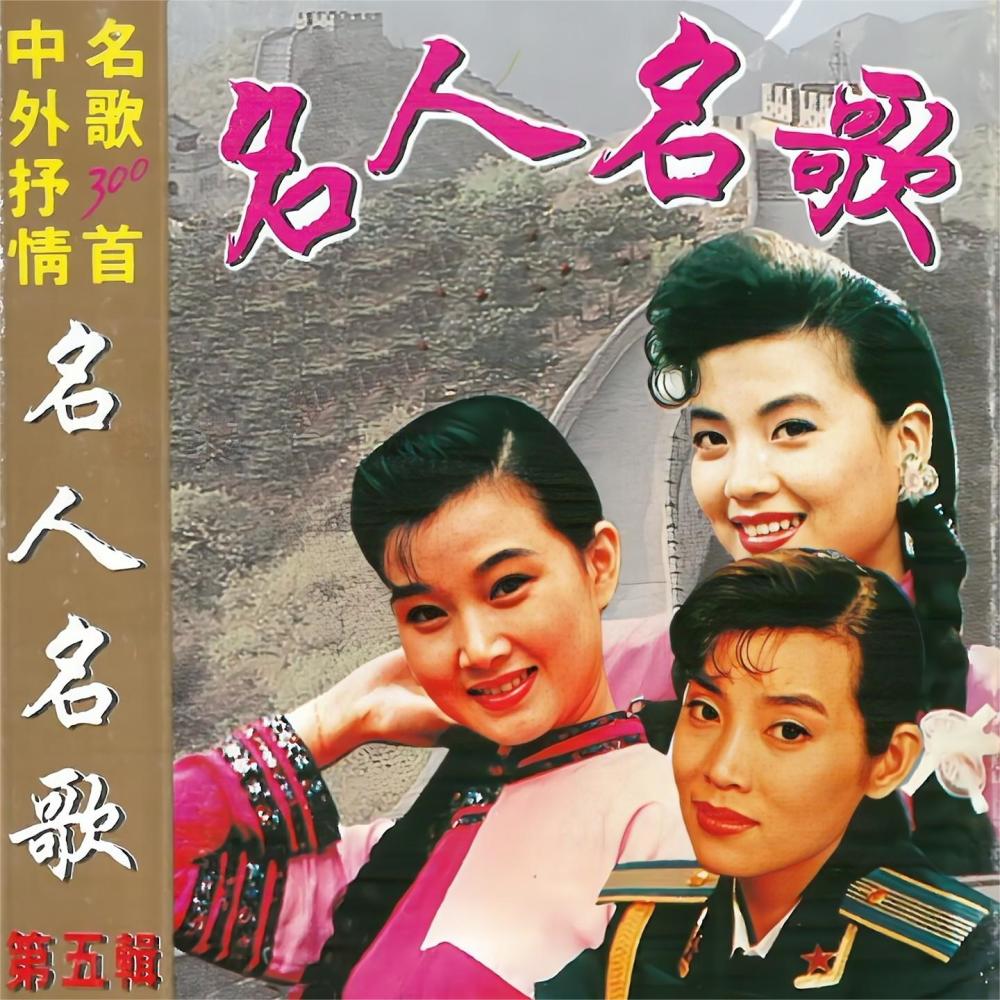 纤夫的爱