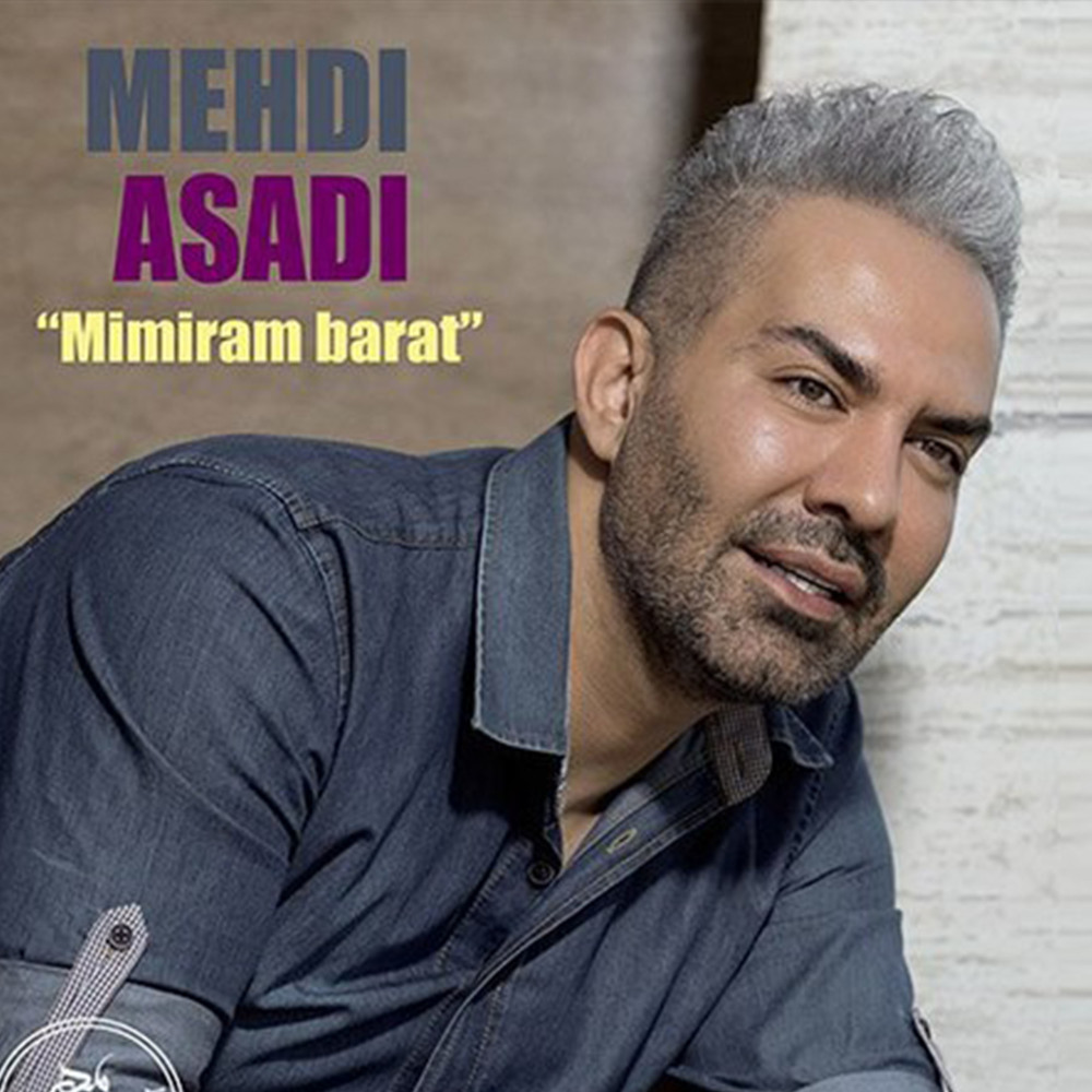 Mimiram Barat