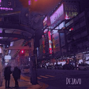 Dengarkan lagu Dejavu nyanyian 문건탁 dengan lirik