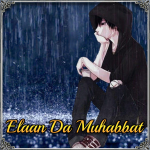 ดาวน์โหลดและฟังเพลง Lal Qalandar พร้อมเนื้อเพลงจาก Shahzad Khayal