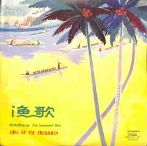 收聽蔣國基的蠶鄉船歌歌詞歌曲