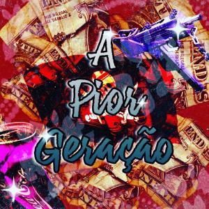 ดาวน์โหลดและฟังเพลง 09. Pulpeland พร้อมเนื้อเพลงจาก Akaito