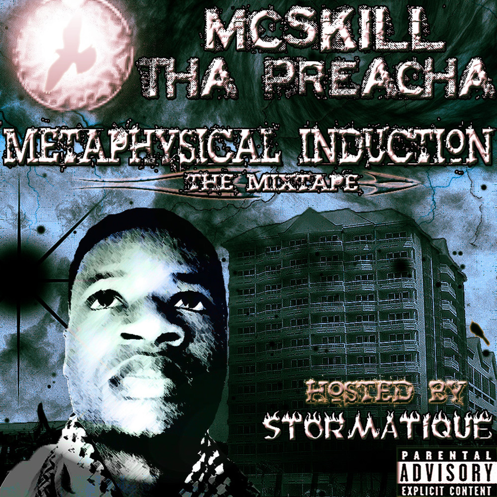 Gat Game (Explicit)